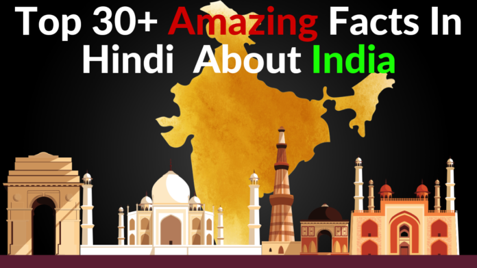 Top 30+ Amazing Facts About India 2025